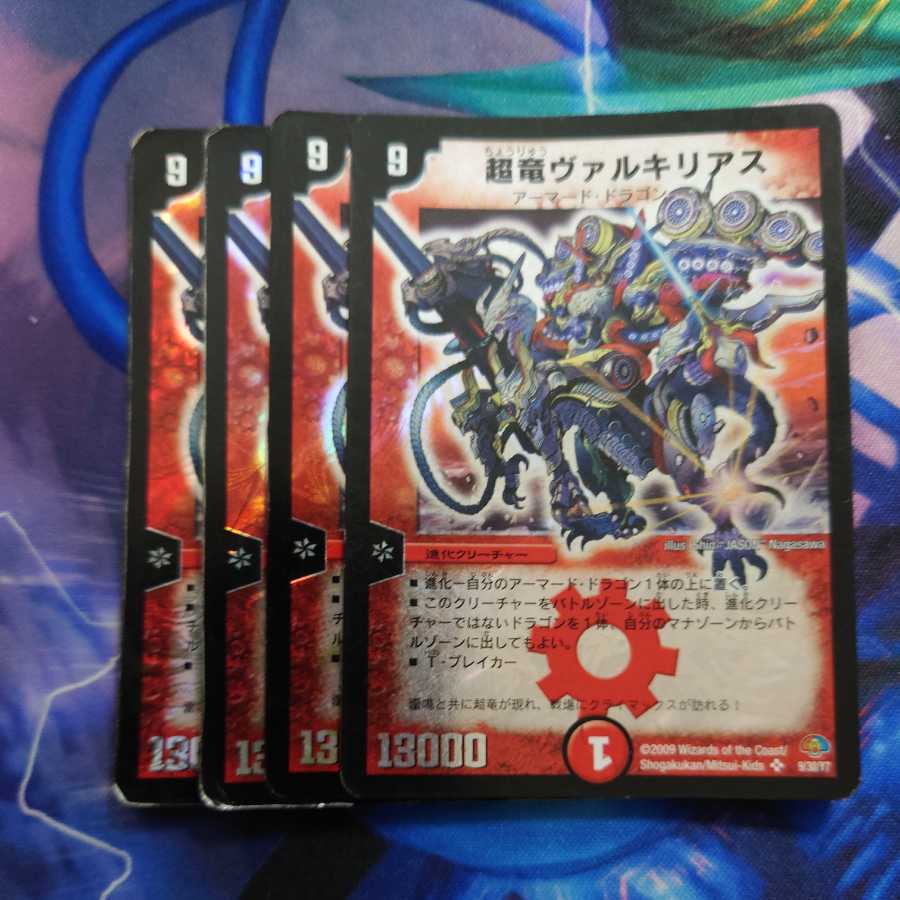 Psychic Dragon Valkyrias