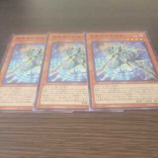 Keeper of Dragon Magic Normal