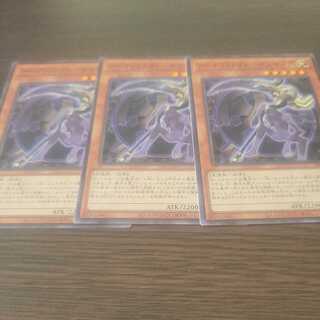 Artifact - Death Size Normal