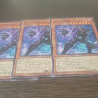 Radian, the Multidimensional Kaiju Normal