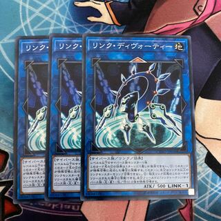 Link Devotee Normal 3 sheets Special Price