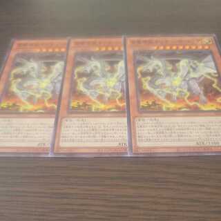 Thunder King, the Lightningstrike Kaiju Normal