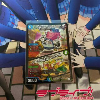 スゴ腕プロジューサー