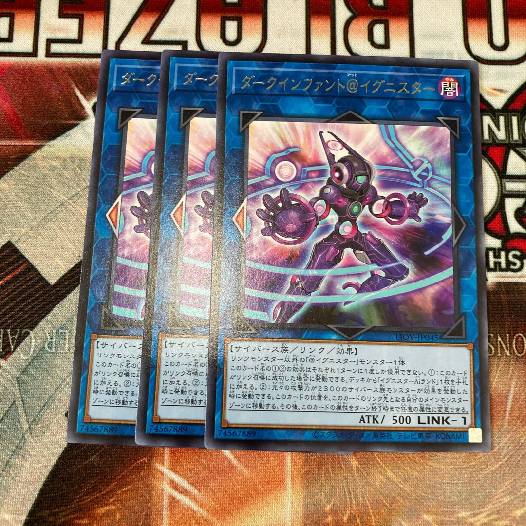 Dark Infant @ Ignister Rare 3 pieces Special Price