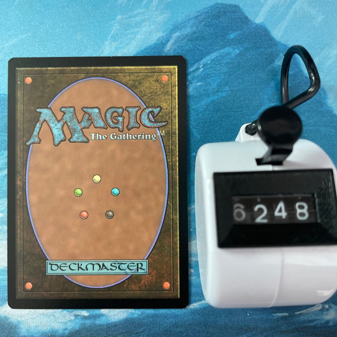 MTG Etching Specifications Slurrk, All-Ingesting