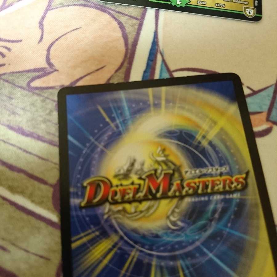 ラ・ズーネヨマ・パンツァー/逆転のオーロラ