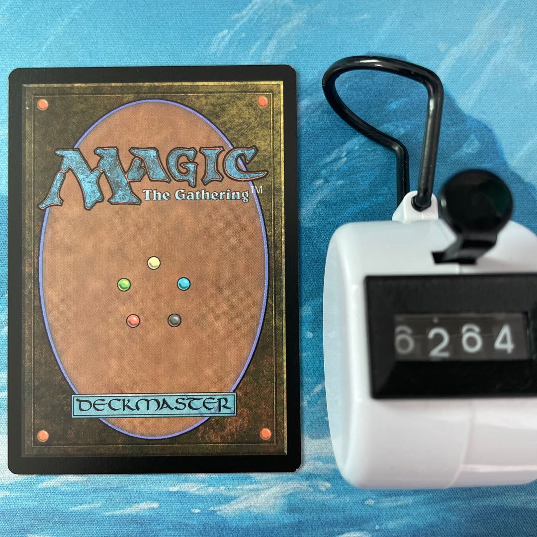 MTG 2 copies Belbe, Corrupted Observer