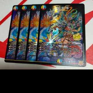 S.S.S. Promo 4-card set