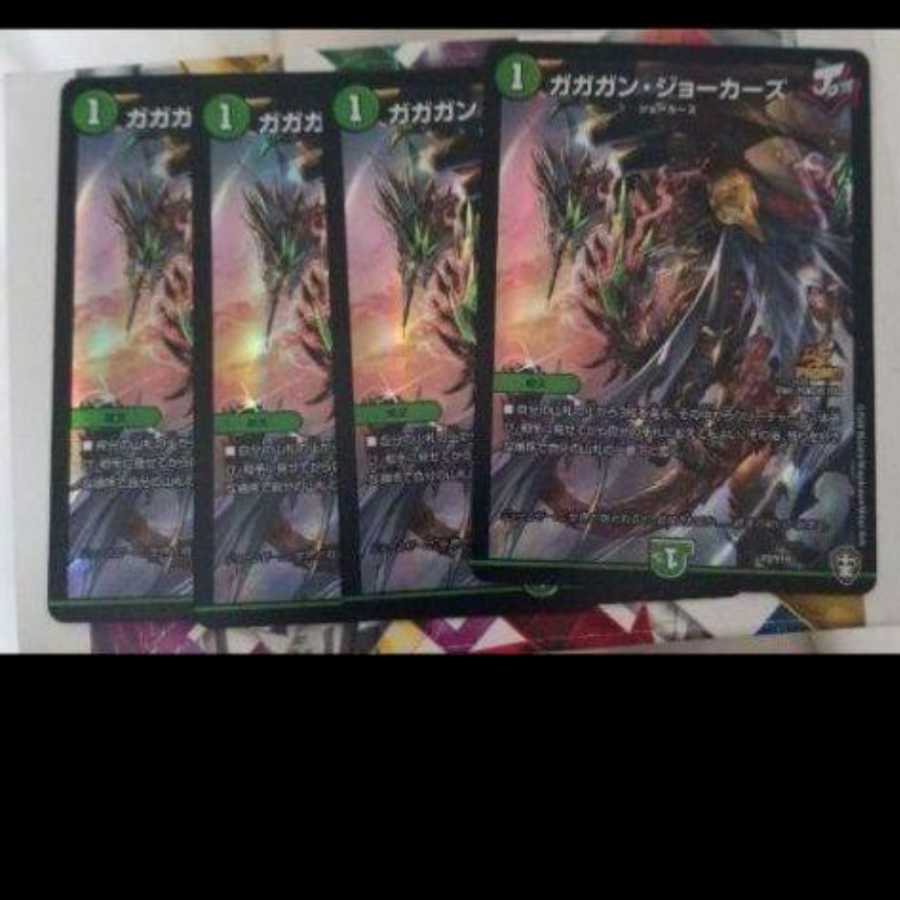 Gagan Jokers Promo Set of 4