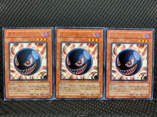 【ぽぽたん】遊戯王 8789 ブラック・ボンバー 3枚 レア