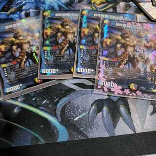 Final Dragon's Heights Glenmordt 4 pieces