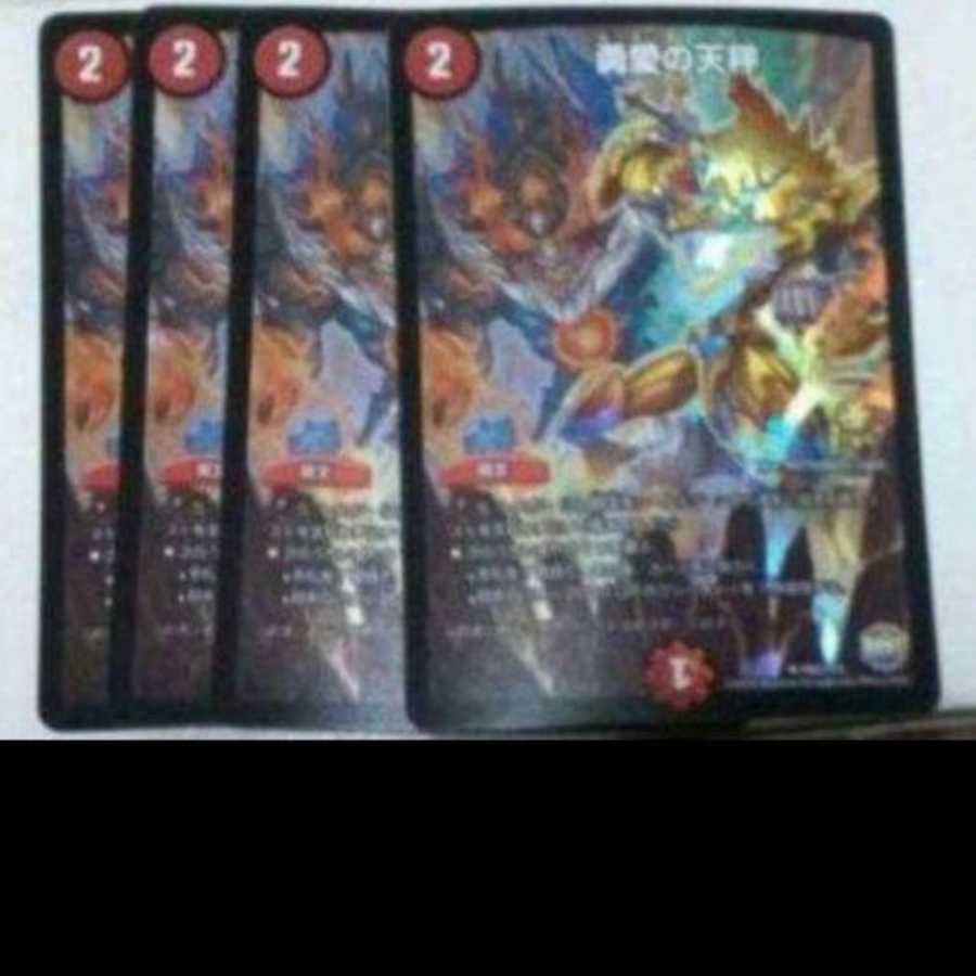 Balance of Courageous Love Promo Set of 4