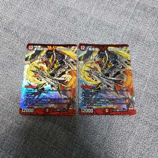 暴走龍5000GT　誰でも即購入可能です