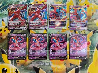 Pokémon Card DeoxysV Evolution Line Set VMAX VSTAR