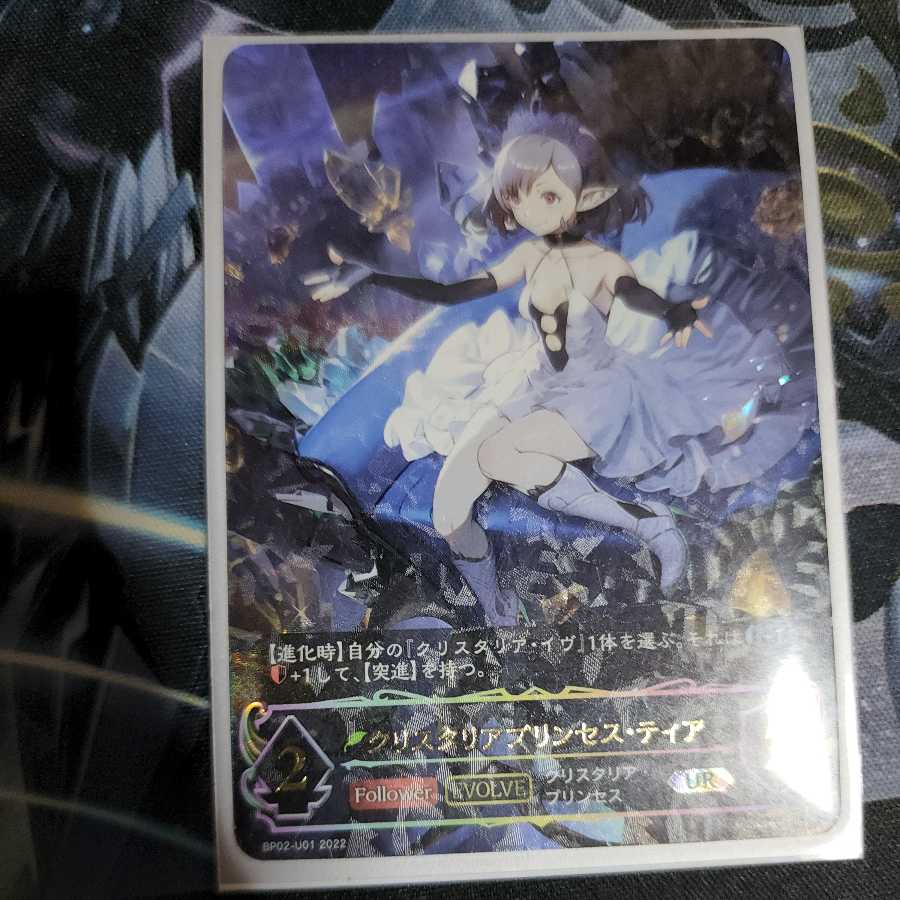 Ku Squirrel Talia Jigglypuff Seth Tier