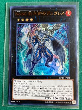 Number 60: Dugares the Timeless Ultra Rare JP031