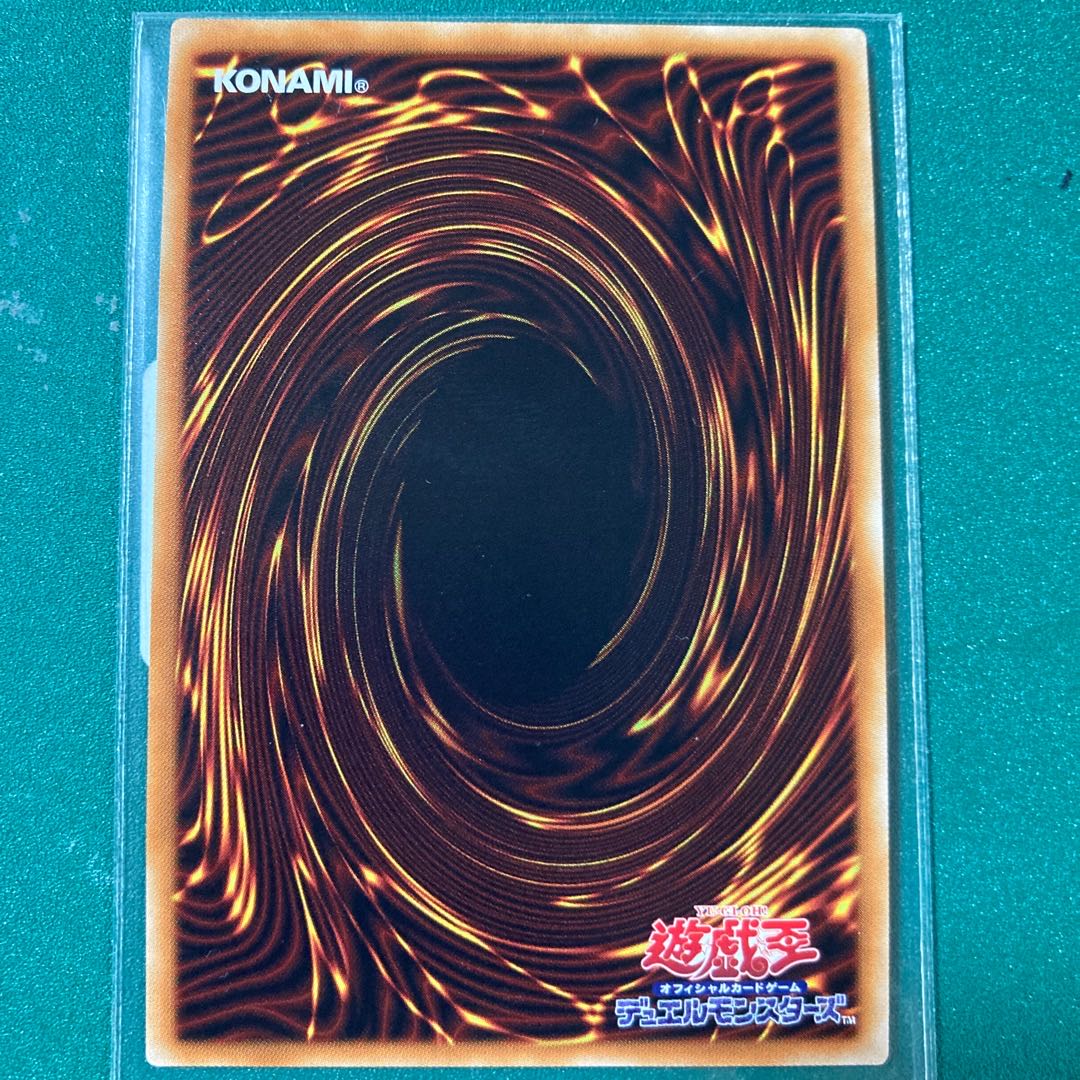 Number 60: Dugares the Timeless Ultra Rare JP031