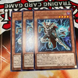 Lord of Dragons - Dictator of Dragons - Rare, 3 copies, Special Price