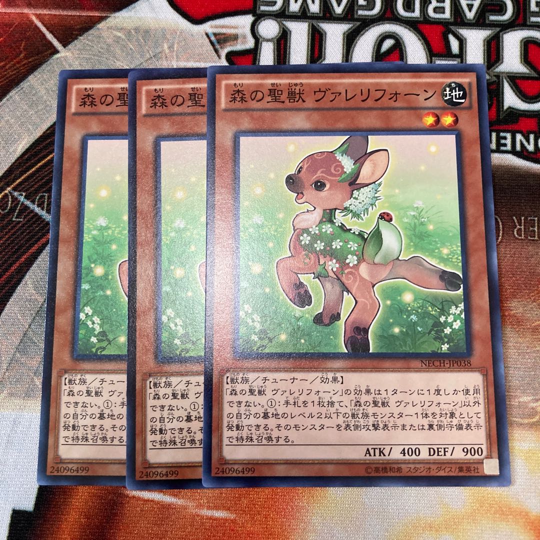 Valerifawn, Mystical Beast of the Forest Normal 3-card special