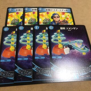 堕呪　ゾメンザン　お届け！スタートデッキ