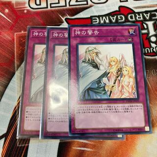 Solemn Warning Normal 3-card special