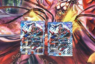 アカカゲ・レッドシャドウ