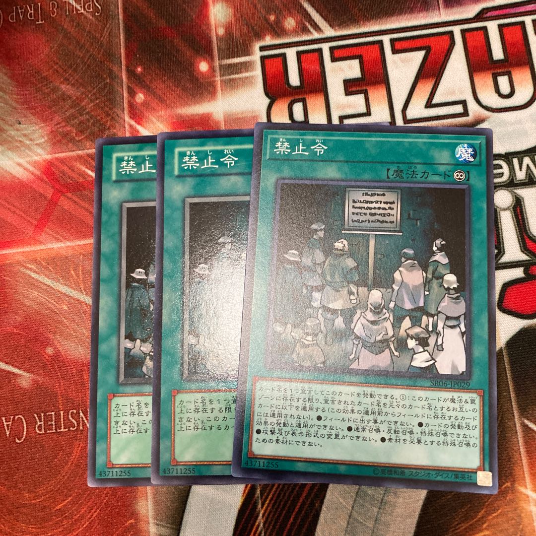 Prohibition Normal 3 sheets Special Price