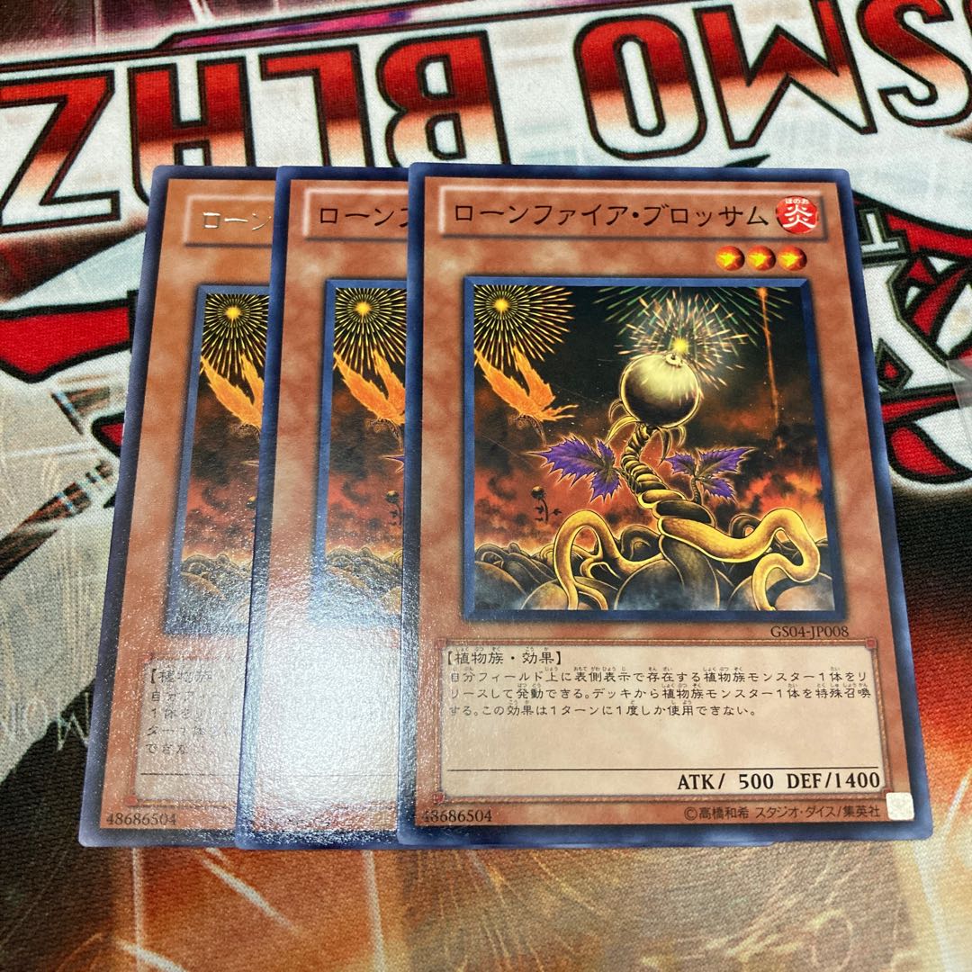 Lonefire Blossom 3 pieces special price