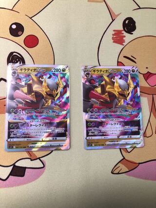 ギラティナVSTAR RRR 081/100