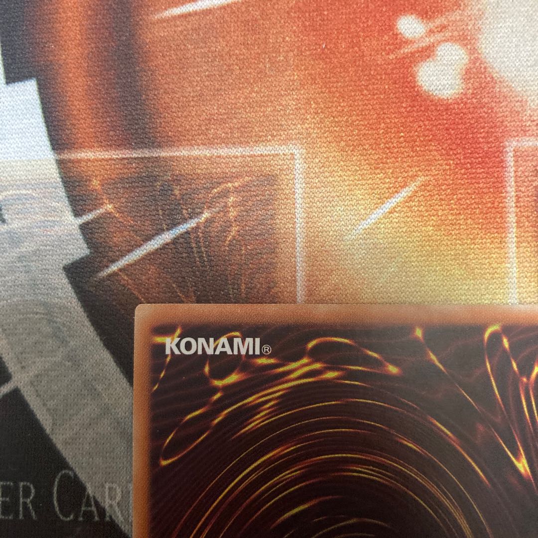 セキュア・ガードナー レア  1枚　特価品