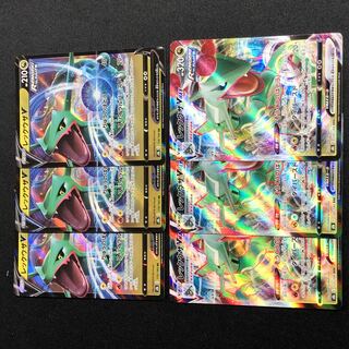 RayquazaV RayquazaVMAX Set of 6