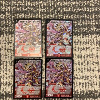 Psychic Shinra Romanov-Kaiser NEX, set of 4