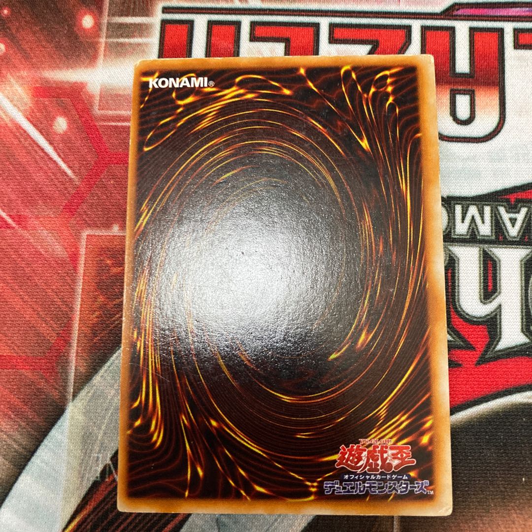 Monster Reborn Super Rare Early 1 C