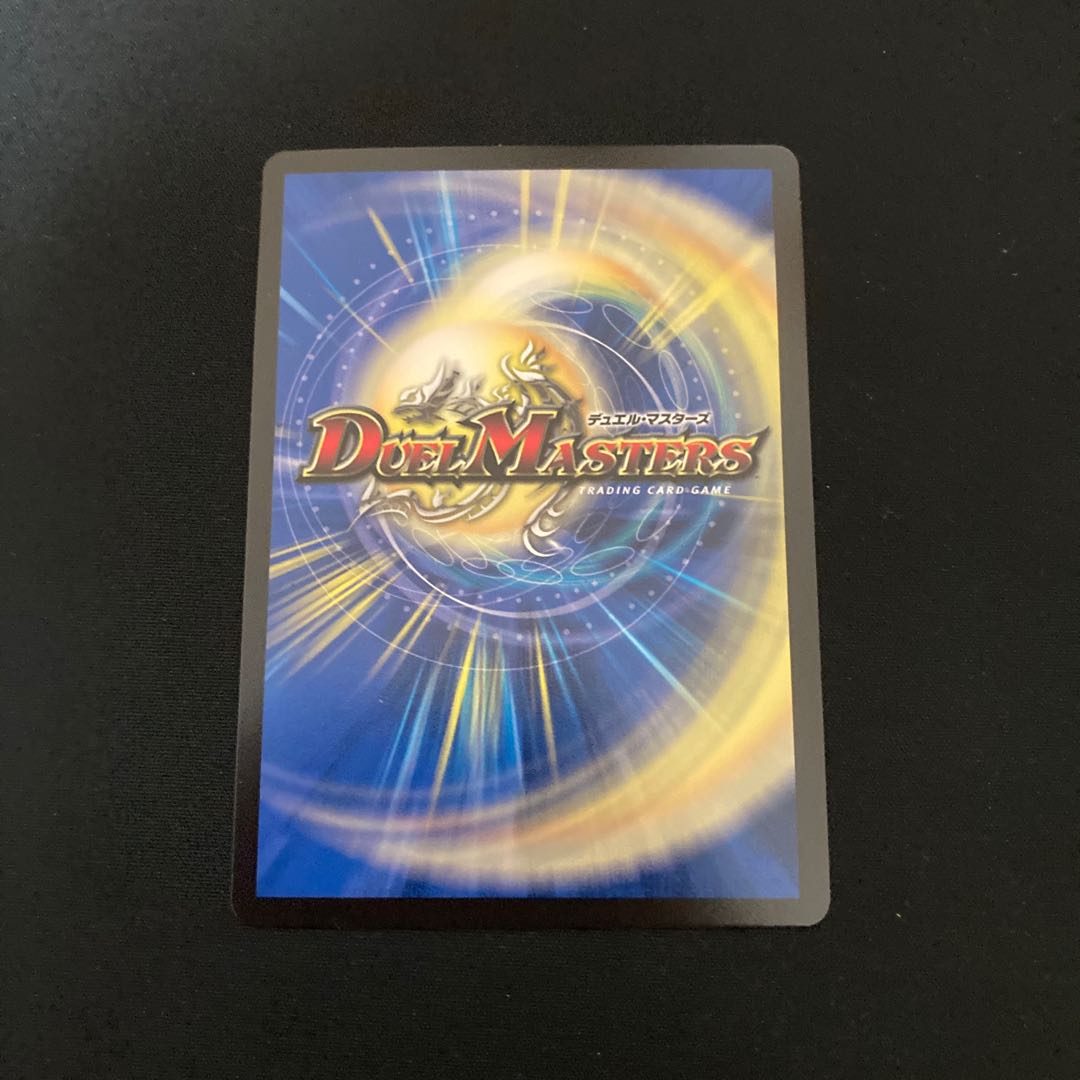 Mysterious Pillar of Stone Promo