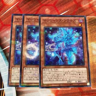 マジシャンズ・ソウルズ パラレル ノーマル  3枚特価品