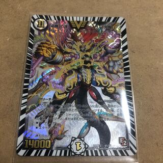 必勝の頂　カイザー刃鬼