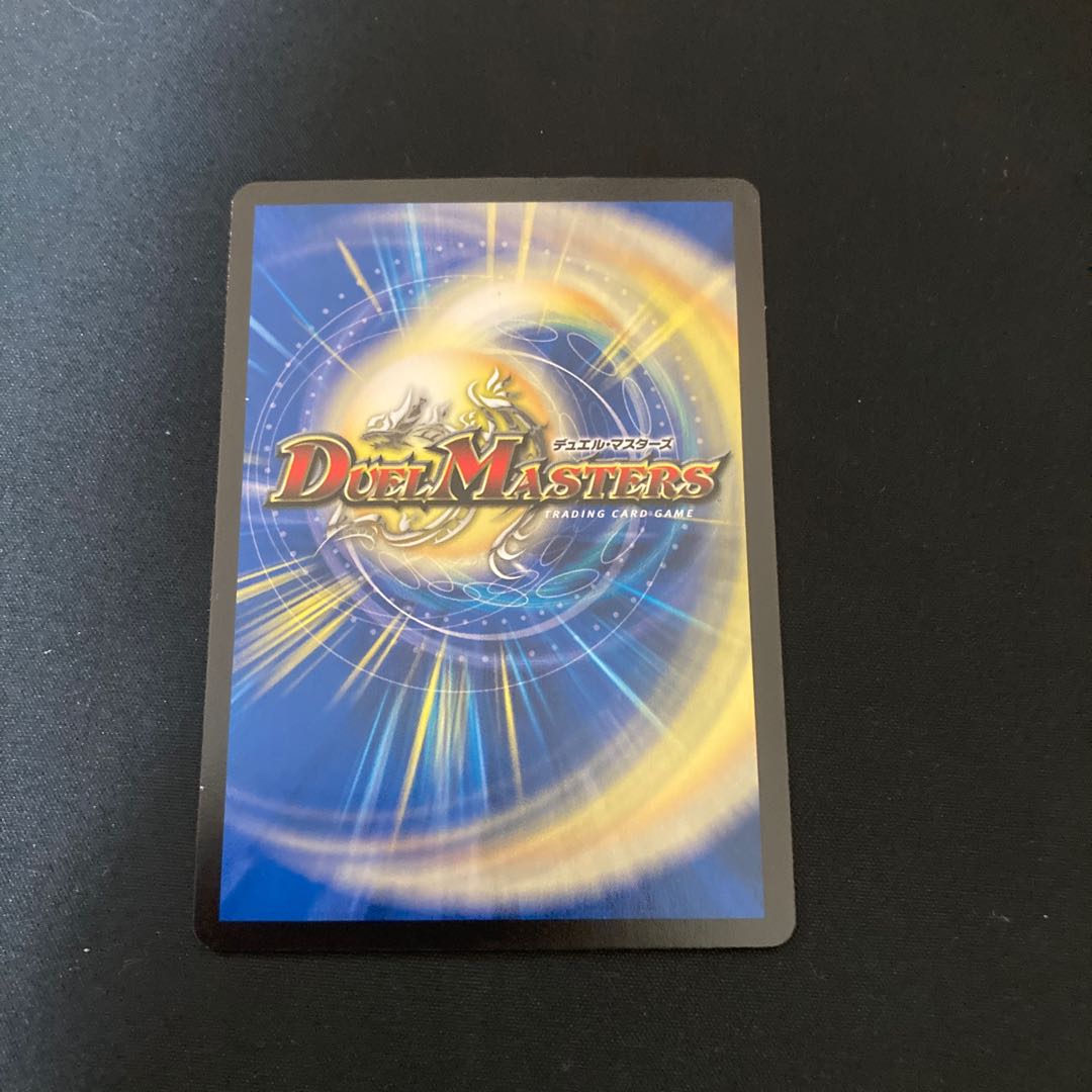 Terra Suzaku <Romanov.Star> SR S5/S8