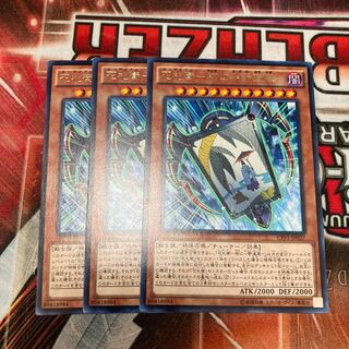 Hanafuda Mamoru - Ono Michikaze in the Willows - Rare 3 pieces Special Price