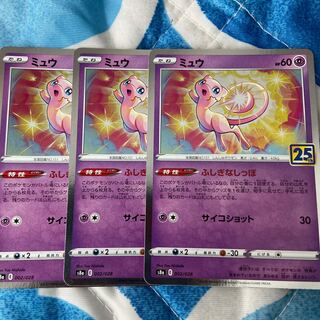 Mew (Kira) 002/028 3 sheets