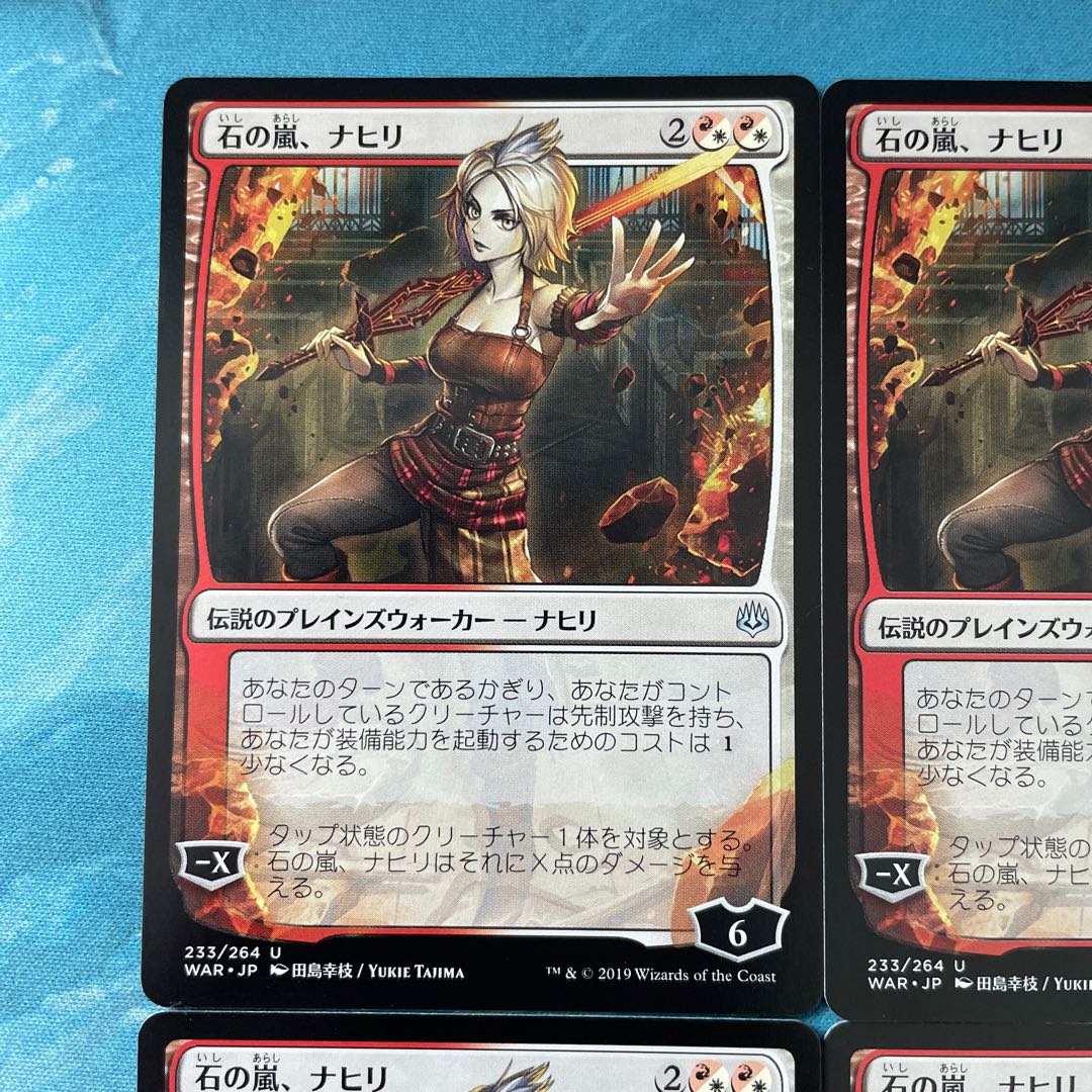 MTG 4-card Nahiri, Storm of Stone