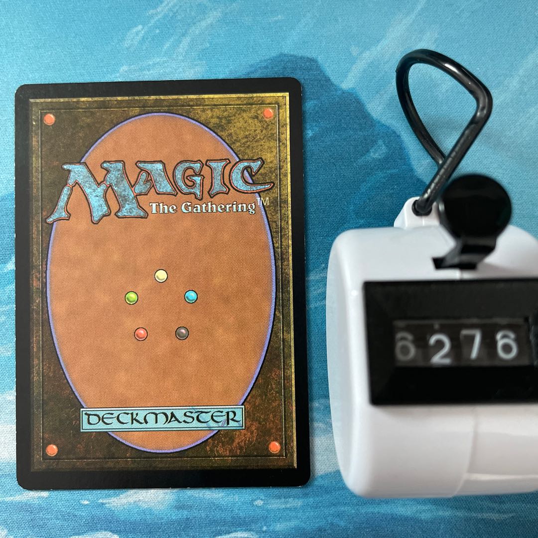 MTG Shaman of the Pack