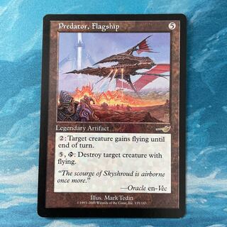 MTG Predator, Flagship