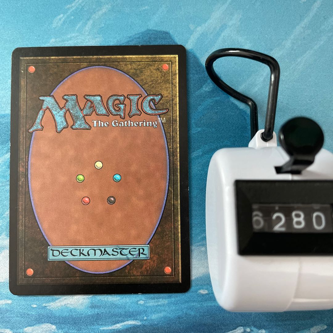 MTG Crumbling Sanctuary