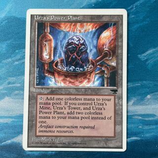 MTG Urza's Power Plant