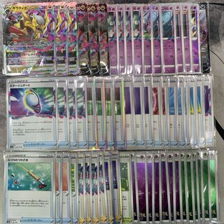 Giratina comp off poker deck [Mountain room pkc75].