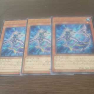 Altergeist Meluseek Rare