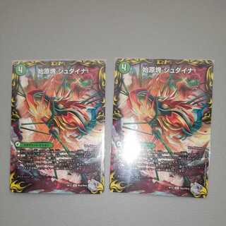 Primordial mass Judaica｜Ancient King Zaulpio (20th silver treasure) 2 pieces