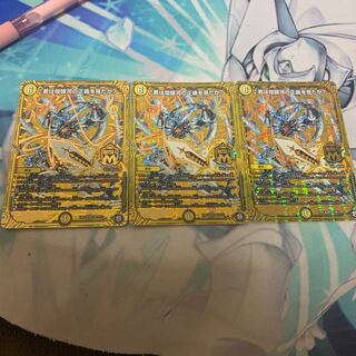 君は煌銀河の正義を見たか？