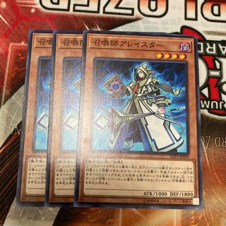 Aleister the Invoker Normal 3 copies Special Price