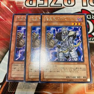 Broww, Huntsman of Dark World Rare 3-card special